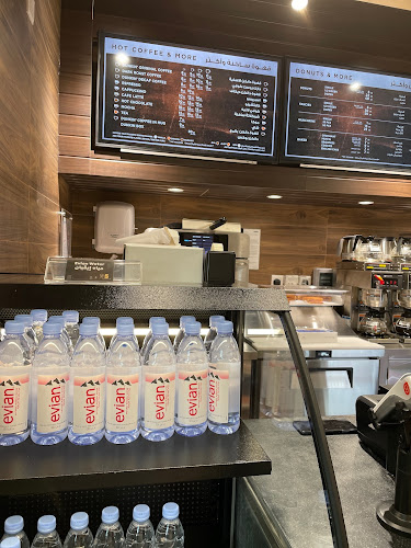 دانكن دونات