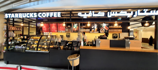 ستاربكس كافيه - الرياض