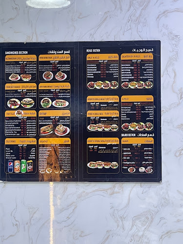 Opinii despre Kebdita نكهات الكبدة în الرياض - الضيافة