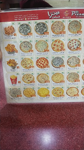 بيتزا الماس - جدة