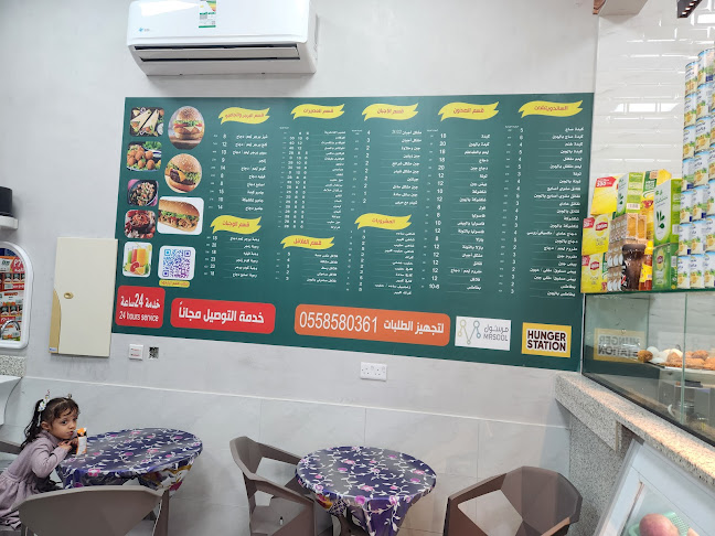 بوفية واحة الإزدهار - الدمام