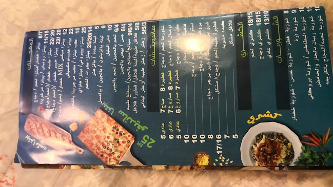 مطعم قصر طيبة - القطيف‎