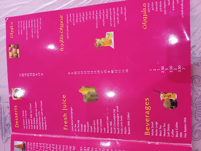 Opinii despre Aryaas Indian Restaurant - Jeddah (Olivetree) în جدة - الضيافة