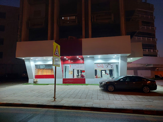 مطاعم نقطة ارز الحمراء البخاري