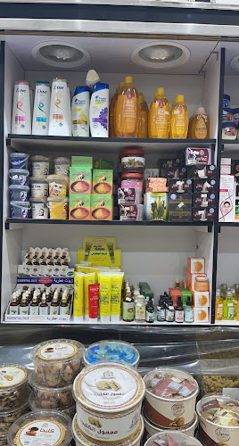 8694 طريق الملك فيصل، الفهد، بيشة 67712 3771،