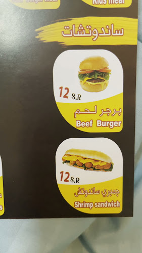 Comentarii opinii despre بروست هاوس