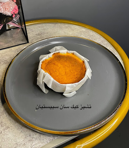 ذهب كافي TAZA - القريات