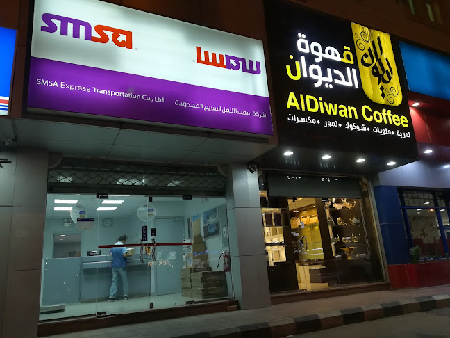 قهوة الديوان - الدمام