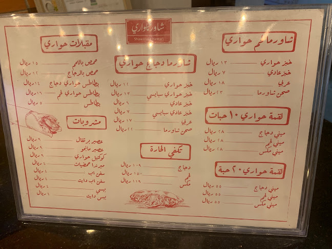 3186 خليفة بن بديع، المحمدية، الرياض 12364 7210، الرياض 12346