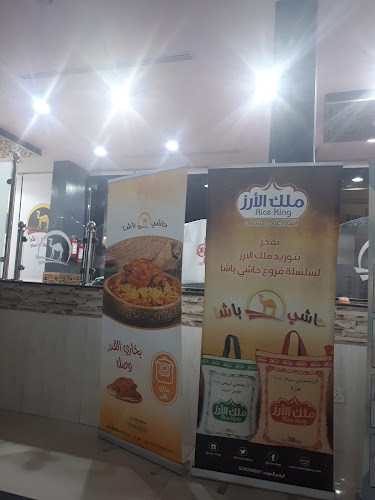 حي، طريق الأمير نايف بن عبدالعزيز، غرناطة، الدمام 32245