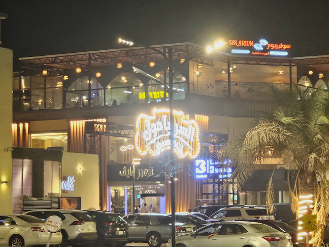 السرايا مول - الضيافة