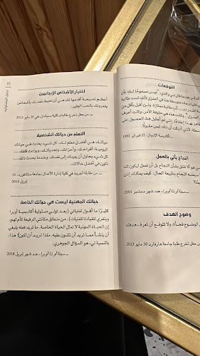 Cafficha Coffee - الدمام