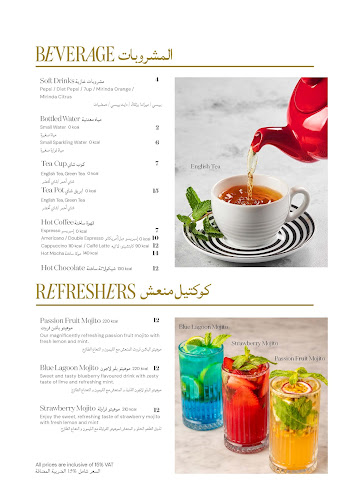 بيتزا اكسبريس ليمتيد