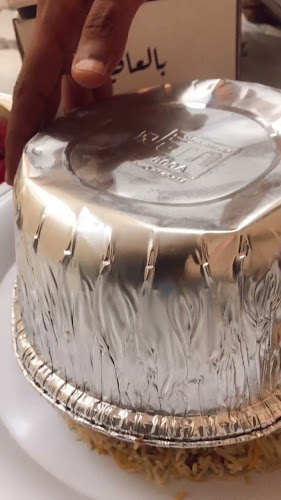 9064 3752 Umar Ibn Al Khattab, الفيصلية، الدمام 32271