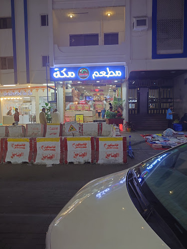 7718 Yanbu an Nakhl, Al Baghdadiyah Ash Sharqiyah District, 22235 5517، جدة 22235