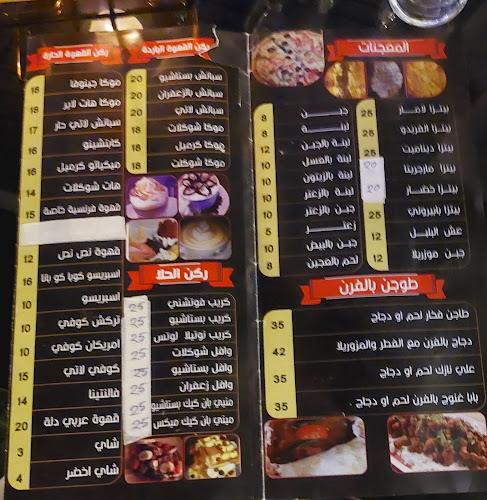 8126, القطيف‎ 32624