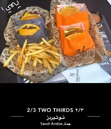 Opinii despre ٢/٣ توثيردز în جدة - الضيافة