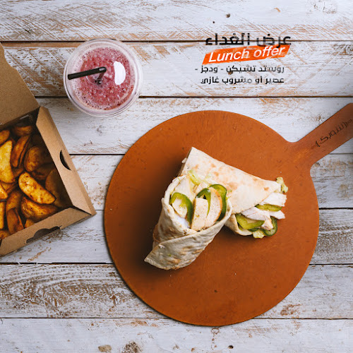 Shobak Makkah Mall - مكة