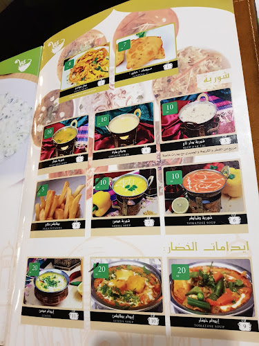 مطعم دار تاج الهندي - الطائف