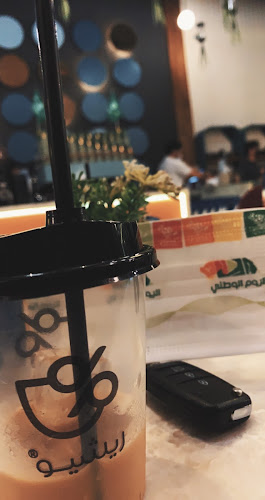 Opinii despre ريشيو للقهوة المختصة | RATIO speciality coffee‏ în جدة - الضيافة