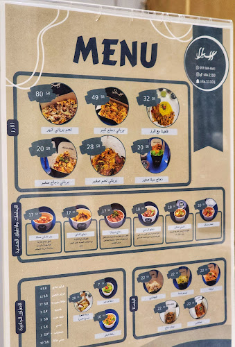 البلدية، حفر الباطن 39921