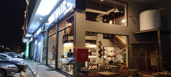 اوجير للقهوة المختصة - الضيافة