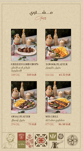 Comentarii opinii despre يوميات