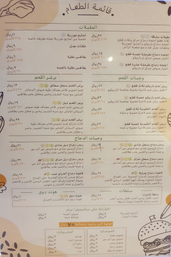 تشكن اند تشبز