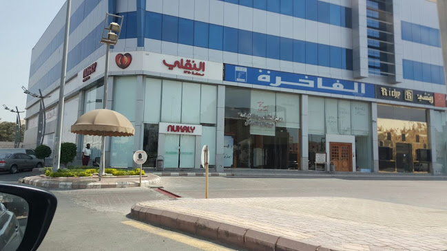 حلويات النقلي