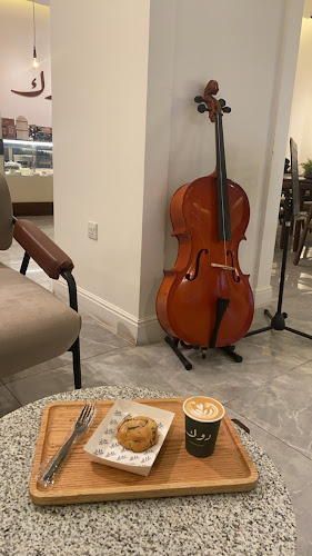 شارع العليا، العليا، الرياض 12241