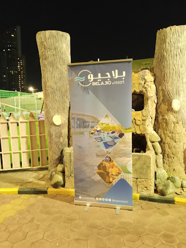 مطعم وكافيه ويف - الضيافة