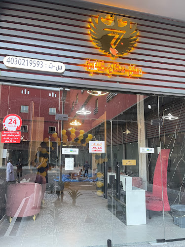 Comentarii opinii despre 7Sky Coffee - سفن سكاي كافيه