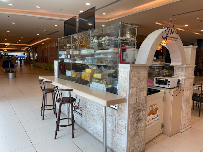 Opinii despre كعك وخبز în جدة - الضيافة