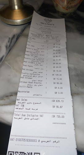 مونیز - الضيافة