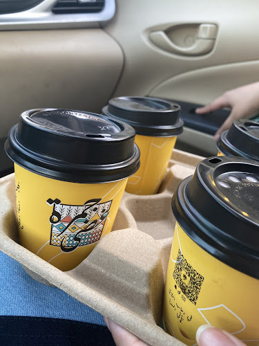 شاهي جمرة غضى