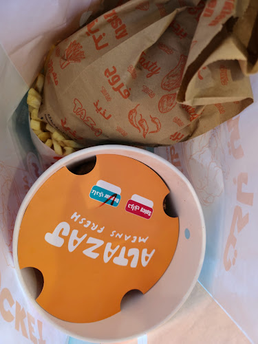 الطازج | النزهة - الضيافة