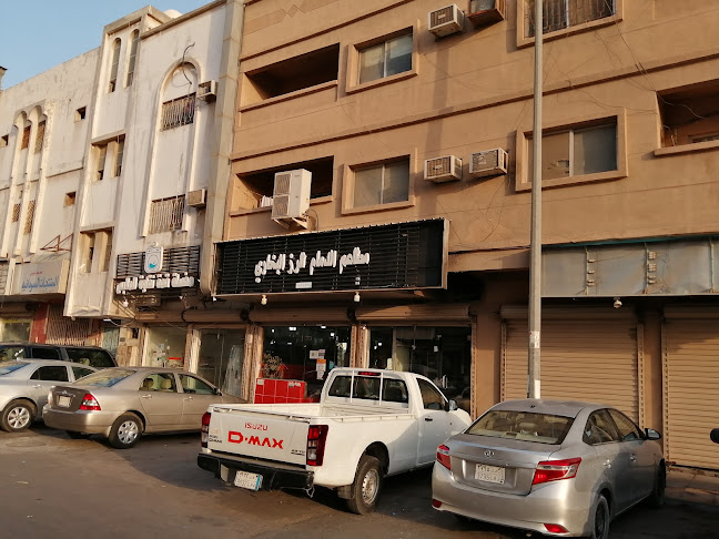 Opinii despre مطعم رز بخاري în الدمام - الضيافة