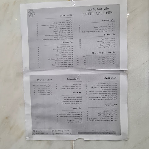 Opinii despre شركة التفاح الأخضر المحدوده în الظهران - الضيافة