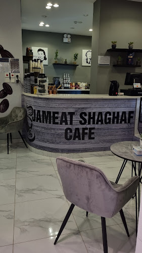 Comentarii opinii despre كافية جمعة شغف