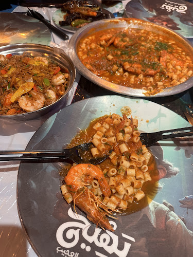 بهيج ملك الفسفور العجيب - الرياض