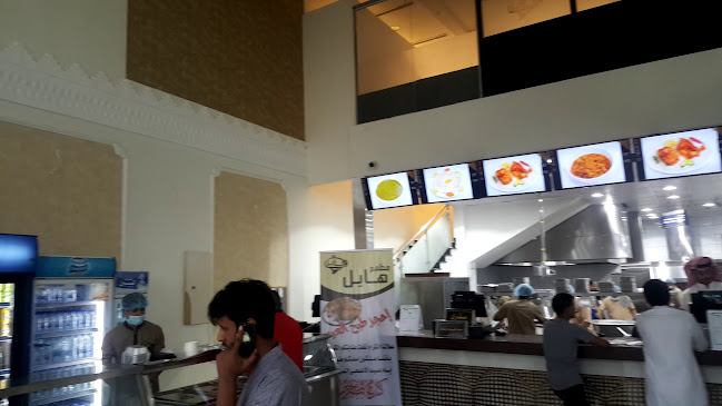 مطعم هايل فرع العزيزيه