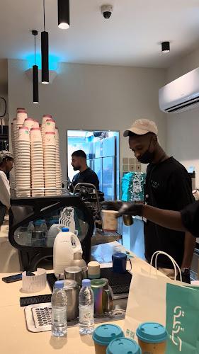 مقهى ومحمصة كِفّة - المركزية - الضيافة