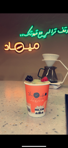 الأنشودة، خلف معرض فومكو، جدة 32544