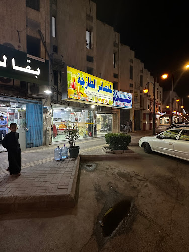 Comentarii opinii despre للعصائر الطازجة