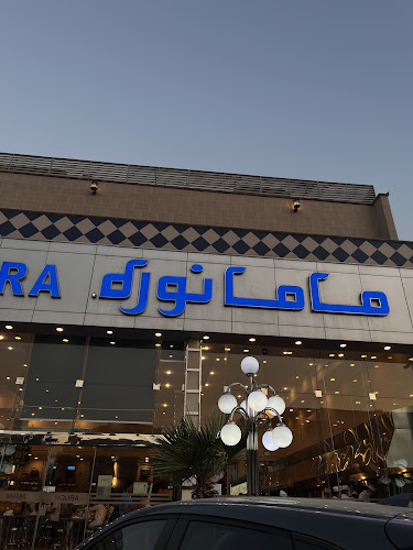 prince faisal، السليمانية، الرياض 11545