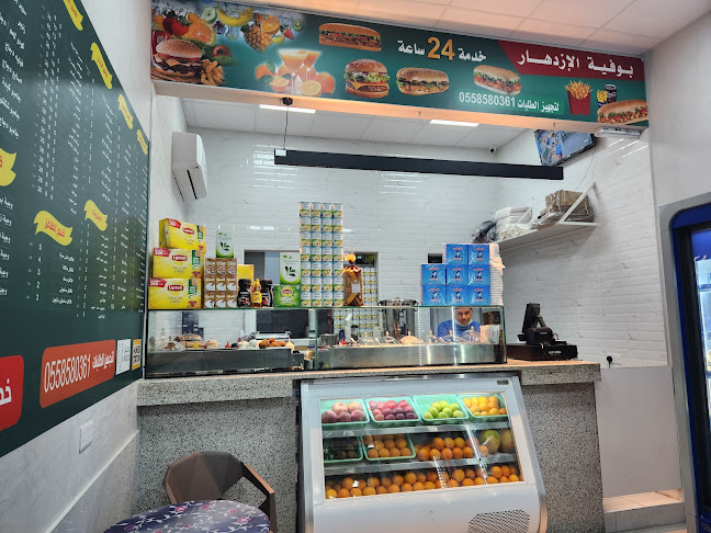 Opinii despre بوفية واحة الإزدهار în الدمام - الضيافة