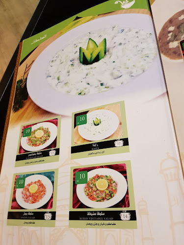 مطعم دار تاج الهندي