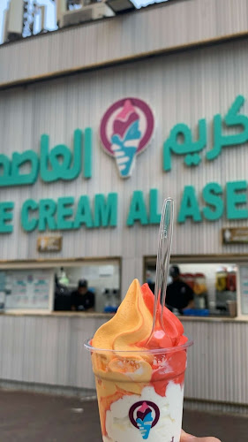 أيس كريم ركن العاصمة - مكة