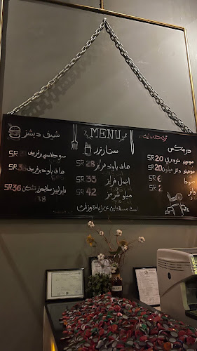 Comentarii opinii despre هاف باوند