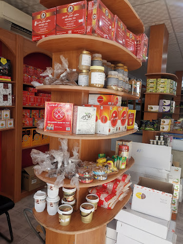 محامص جوهرة المحامص - تبوك